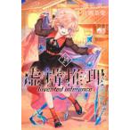  ежемесячный Shonen Magazine KC. конструкция детектив (24)