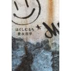 . расческа ...