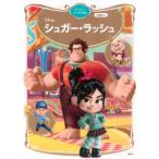  Disney Gold книга с картинками shuga-* Rush 