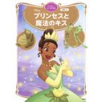  Disney Gold книга с картинками Princess . магия. Kiss 