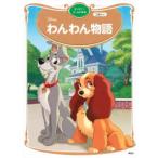  Disney Gold книга с картинками .... история 