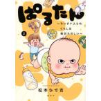  широкий KC Palcy....~.... человек .. .... каждый день веселый ~ (2)