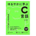 yu.. краб ..C язык 