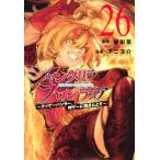 ＫＣデラックス　週刊少年マガジン  シャングリラ・フロンティア 〈２６〉 - クソゲーハンター、神ゲーに挑まんとす