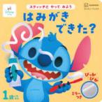  Disney книги Disney Bay Be Stitch ... temi для. ... мог? - зеркало есть 