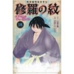  ежемесячный Shonen Magazine KC суша внутри . Akira . необычность ..... .(18) -mtsu san. cho- сильный?!