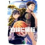  ежемесячный Shonen Magazine KC белый линия . выставка вращение (1)