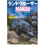  отдельный выпуск лучший машина Land Cruiser MANIAX
