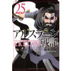  Shonen Magazine KC Ars la-n военная история (25)