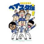ワイドＫＣ  ベイスタ座　１