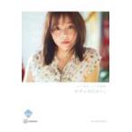 江下晏梨の写真集画像 江下晏梨　1st写真集『ひざしのにおい。』