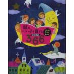  голова. ......... нет 366-1 день 1 рассказ 3 минут ....