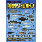  новый цвет иллюстрация море рыболовные снасти - дамба рыбалка введение 