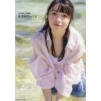 法元明菜１ｓｔ写真集　あきなちゅらる
