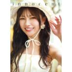 わーすた廣川奈々聖２ｎｄ写真集　ｉｎｎｏｃｅｎｔ