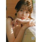 ［バラエティ］　声優グランプリ特別編集  小坂井祐莉絵１ｓｔ写真集　好きですよね