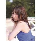 鈴木愛奈写真集　Ｃｒｏｓｓｉｎｇ