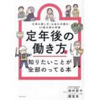 . год последующий .. person . хочет знать ... все часть. ...книга@- работа. поиск person * деньги. процедура *65 лет после. подготовка 