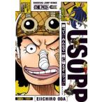 ＳＨＵＥＩＳＨＡ　ＪＵＭＰ　ＲＥＭＩＸ　ＪＵＭＰキャラクター  ＯＮＥ　ＰＩＥＣＥ　ウソップ