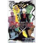 Ｊｕｍｐ　Ｊ　ｂｏｏｋｓ  Ｄ．Ｇｒａｙ−ｍａｎ 〈ｒｅｖｅｒｓｅ　１〉 旅立ちの聖職者
