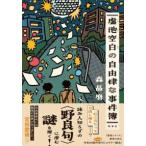 .. пустое место (.... кит ). свободный закон .. раз .