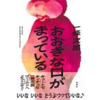 o.... камыш ....