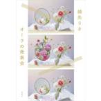 o-la. презентация 