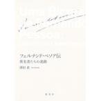 feru наан do*pe Thor .- необычность название человек ... лабиринт 