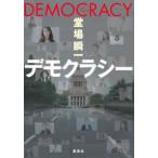  demo klasi-