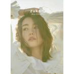 ｚｕｋａｎ―桐谷美玲フォト＆スタイルブック
