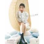 櫻坂４６渡邉理佐卒業メモリアルブック抱きしめたくな