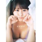 おぎはな - 尾木波菜１ｓｔ写真集