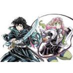 愛蔵版コミックス  アニメ「鬼滅の刃」イラスト記録集 肆