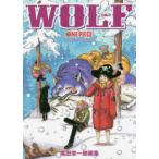 愛蔵版コミックス  ＯＮＥ　ＰＩＥＣＥ　尾田栄一郎画集　ＷＯＬＦ　ＣＯＬＯＲ　ＷＡＬＫ〈８〉