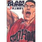  Jump Comics Deluxe SLAM DUNK совершенно версия (3)
