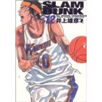  Jump Comics Deluxe SLAM DUNK совершенно версия (12)