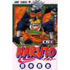 NARUTO ナルト 3巻 岸本斉史 ジャンプコミックス NARUTO 巻ノ3 （ジャンプ・コミックス） 岸本斉史／著 集英社