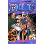 ONE PIECE 巻21 （ジャンプ・コミックス） 尾田栄一郎／著