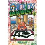 ジャンプコミックス  ＯＮＥ　ＰＩＥＣＥ　ＤＯＯＲＳ！ 〈２〉
