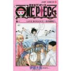恋するワンピース 巻1 （ジャンプコミックス JUMP COMICS＋