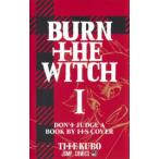ジャンプコミックス  ＢＵＲＮ　ＴＨＥ　ＷＩＴＣＨ 〈１〉 ＤＯＮ’Ｔ　ＪＵＤＧＥ　Ａ　ＢＯＯＫ　ＢＹ　ＩＴＳ　ＣＯＶＥ