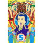 ジャンプコミックス　ＳＱ．  ギャグマン