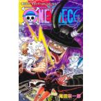 ONE PIECE 巻115 （ジャンプコミックス） 尾田栄一郎／著