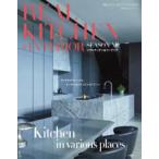  Shogakukan Inc. SJ Mucc REAL KITCHEN&INTERIOR (SEASON 12)