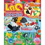 ワンダーライフスペシャル  ＬａＱエントリーブック - ＬａＱ認定ムック