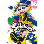 てんとう虫コミックススペシャル  Ｓｐｌａｔｏｏｎ 〈１６〉