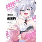 コロコロコミックススペシャル  勝利の女神：ＮＩＫＫＥ　すいーとえんかうんと 〈１〉