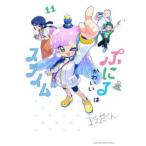  CoroCoro Comic s специальный .... симпатичный Sly m(11)