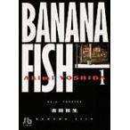 小学館文庫  ＢＡＮＡＮＡ　ＦＩＳＨ 〈第１巻〉
