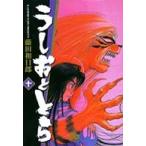 小学館文庫  うしおととら 〈１０〉